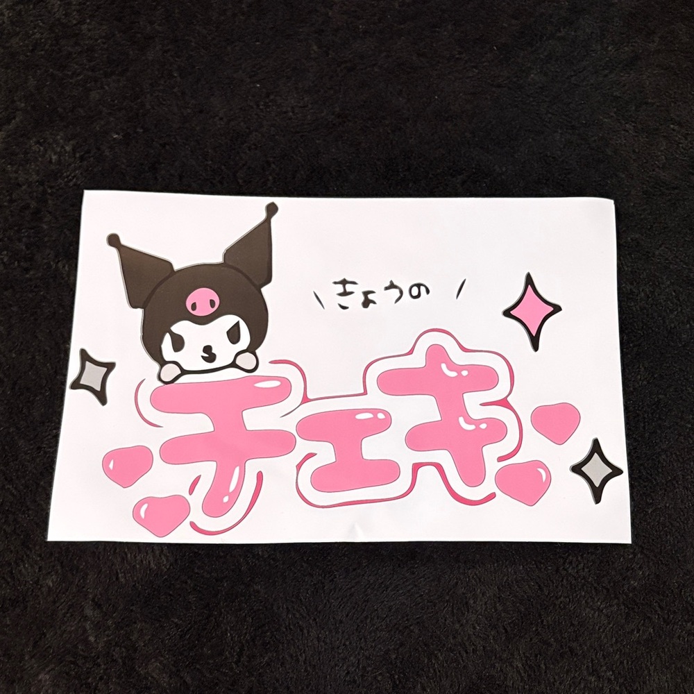 Kuromi Stickers